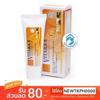 VITARA - E CREAM 50 g.