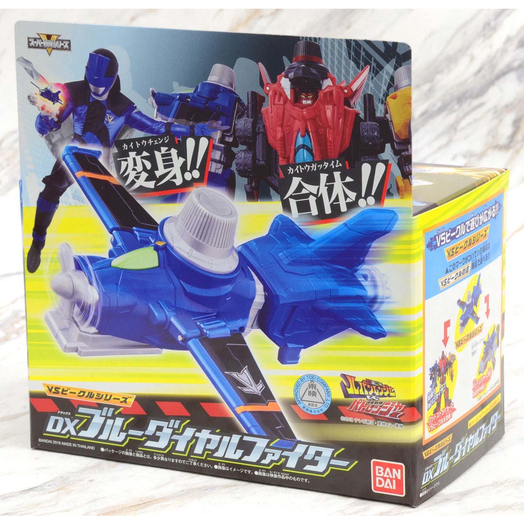 DX Blue Dial Fighter [Lupinranger VS Patranger]