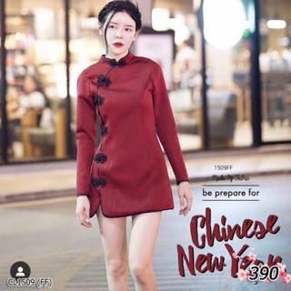 1509 เดรสกี่เพ้า แขนยาว งานเนื้อผ้าซาร่า