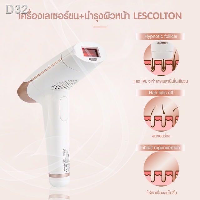 ♛Lescolton เลเซอร์ IPL 2in1 ขนหายถาวร+ฟื้นฟูสภาพผิว รุ่น T009i #10