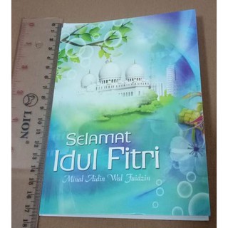 Happy Eid Al-Fitr การ์ดอวยพร ขนาดกลาง 12 ชิ้น