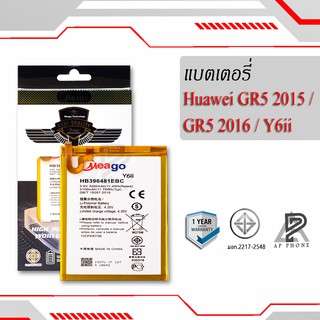 แบตเตอรี่  Huawei GR5 2016 / Y6ii / GR5 / G7 Plus / G8 / HB396481ECW แบตแท้100% มีรับประกัน1ปี