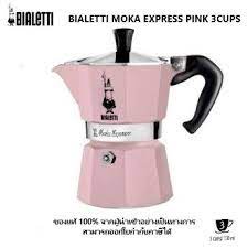 เครื่องทำกาแฟ MOKA EXPRESS 3 CUP PINK