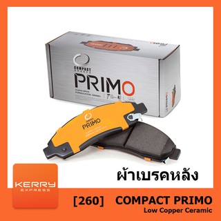 ผ้าเบรคหลัง HONDA ACCORD ปี90-03 / CIVIC ปี00-16 [COMPACT PRIMO-260]