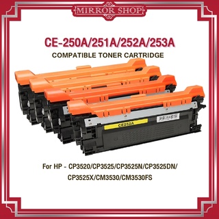 MIRROR หมึกเทียบเท่า CE250A/HP CE250A/CE251A/CE252A/CE253A/HP250A/HP504A For HP CM3530/CP3525/CP353n/HP250A/HP 504A