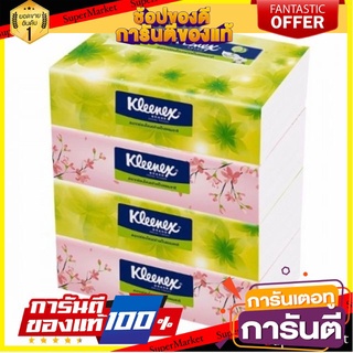 🎊ฺBEST🎊 Kleenex Natural Softbox คลีเน็กซ์ เนเชอรัล ซอฟท์บ็อกซ์ กระดาษเช็ดหน้า 115แผ่น/ห่อ บรรจุ 4ห่อ กระดาษชำระ 🚚💨