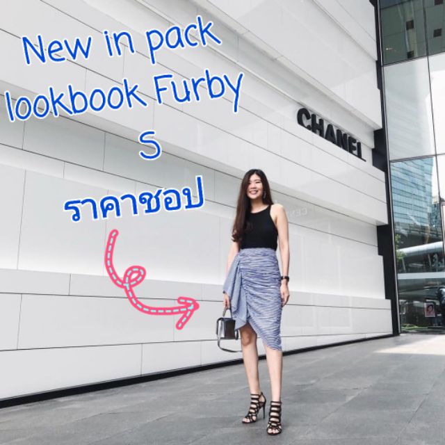 New lookbook Furby