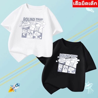 *K-2179-SHORT*เสื้อยืดเด็ก เสื้อเด็กแขนสั้นลายน่ารักๆ  เสื้อแขนสั้นลายการ์ตูน