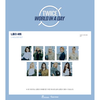 [พร้อมส่ง]  TWICE - 14 l L-HOLDER SET / 2020 World in A Day