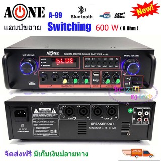 แอมป์ขยายเสียง amplifier Switching 600W RMS มึบลูทูธ BLUETOOTH USB MP3 SD CARD รุ่น A-99 สินค้ามาใหม่พร้อมส่ง