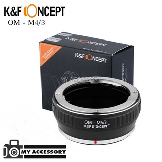 แดปเตอร์ K&amp;F LENS ADAPTER MOUNT OM - M4/3 (KF06.145) ตัวแปลงเลนส์