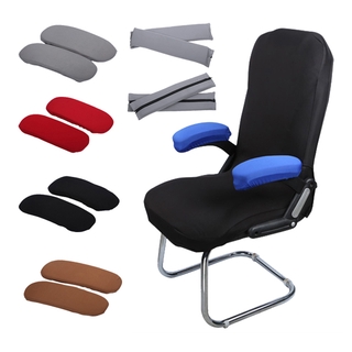 🎯COD🎯1 คู่ ผ้าหุ้มที่เท้าแขนเก้าอี้ยืด แผ่นปิดที่เท้าแขน สำห…