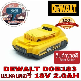 DEWALT DCB183 แบตเตอรี่ 18v 2.0Ah ของแท้100%