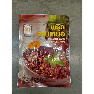 น้ำพริกลาบเหนือ ตราแม่น้อยปรุงสำเร็จ ขนาดซอง 250กรัมNorthern Spicy Chili Paste Mae Noi brand, ready-to-cook, pack size 2