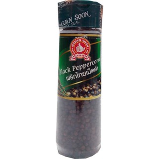 Nguan Soon Black Peppercorn Grinder 110g ง่วนสูนเครื่องบดพริกไทยดำ 110 กรัม