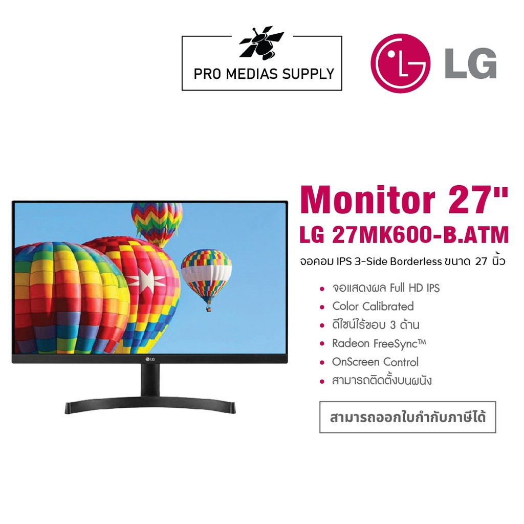 🔥ลด 600 ใส่โค้ด INCLH11🔥 LG Monitor 27" รุ่น 27MK600M