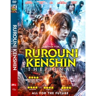 DVD หนังมาสเตอร์ รูโรนิ เคนชิน ซามูไรพเนจร ปฐมบท Rurouni Kenshin: The Beginning (2021) (พากย์ไทย/ญี่ปุ่น-ซับไทย)