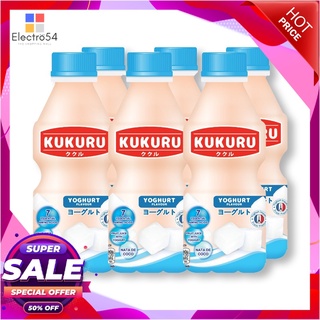 คูคูรุ เครื่องดื่มโยเกิร์ตและวุ้นมะพร้าว รสออริจินัล 280 มล. x 6 ขวดนมพร้อมดื่มKukuru Original Yoghurt with Nata de Coco