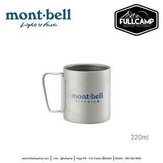 Mont-Bell Titanium Thermo Mug 220