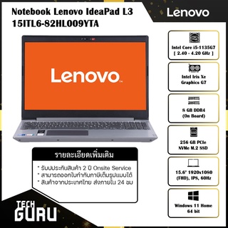 NOTEBOOK(โน้ตบุ๊ค)LENOVO IDEAPAD L3 15ITL6-82HL009YTA(PLATINUM GREY)