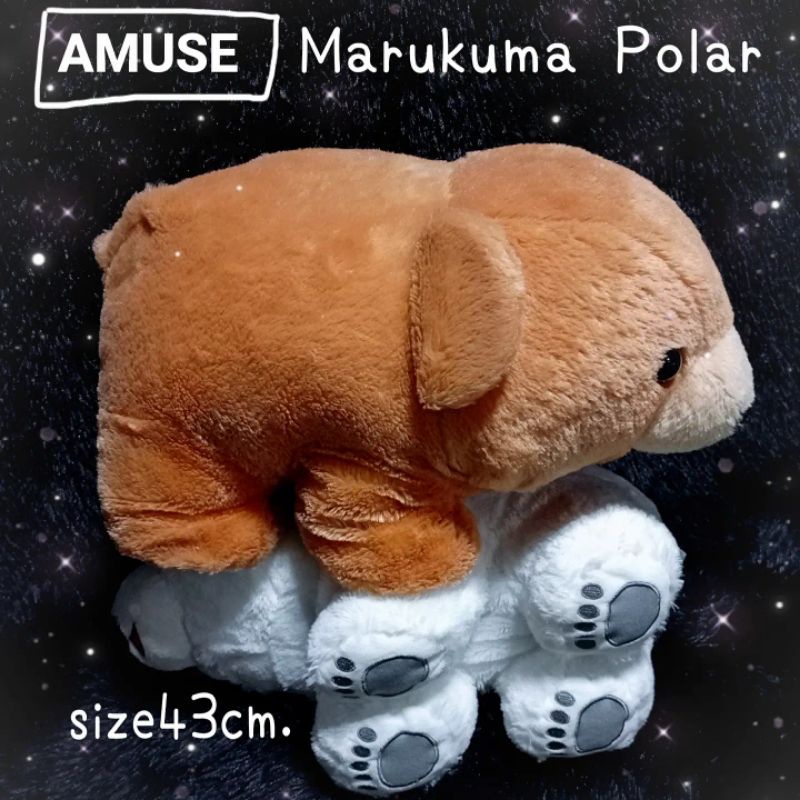 ตุ๊กตาหมีขั้วโลก โพลาร์แบร์ ❄️ตุ๊กตาหมี หมีขาว 🐾Marukuma Pola : Amuse🇯🇵 Big bear plush