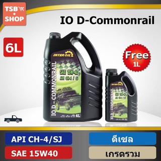 น้ำมันเครื่อง เครื่องยนต์ดีเซล IO D-Commonrail CH4/SJ 15W40 (6+1L)