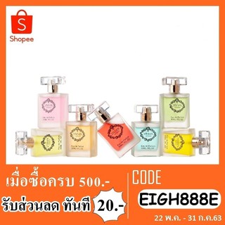 น้ำหอม วิเวียน เพอร์ฟูม 30 ml.