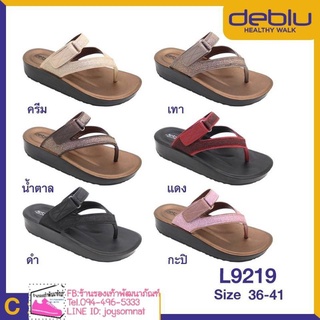 Deblu รองเท้าสุขภาพ สูง2" เบอร์36-41 L9219