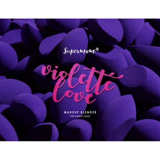 SUPERMOM VIOLETTE LOVE MAKEUP BLENDER ฟองน้ำม่วง ❗สินค้าแท้💯%❗