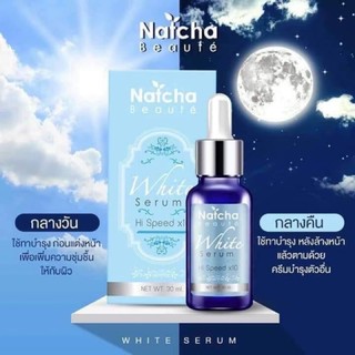 เซรั่มสลายฝ้า นัชชา NATCHA Serum ขนาด 30 ml. ของแท้💯