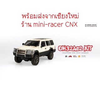 Orlandoo Hunter OH32A02-Kit Model PAJERO พร้อมส่งจากเชียงใหม่