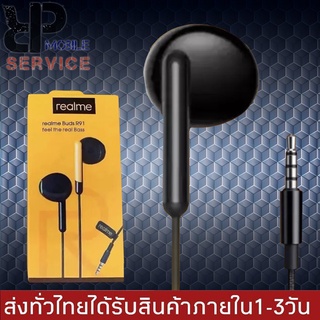 หูฟังเรียวมี Realme Buds R91 Plus ของแท้ เสียงดี ช่องเสียบแบบ 3.5 mm Jack ใหม่ล่าสุด รับประกัน1ปี