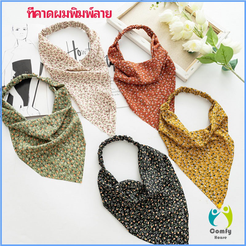 Comfy ที่คาดผมพิมพ์ลาย ทรงสามเหลี่ยม พิมพ์ลายดอกไม้ printe