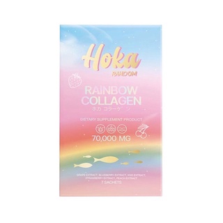 โฮกะ คอลลาเจนสายรุ้ง RainBOWCOLLAGEN HOKA (1กล่อง)