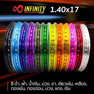 INFINITY วงล้อ อลูมิเนียม 1.40 ขอบ 17 พร้อมสติกเกอร์ ของแท้ 100% (2 วง) + ซี่ลวด ราคาพิเศษสุดๆ