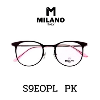 Milano Sunglasses แว่นตากรองแสง รุ่น S9EOPL