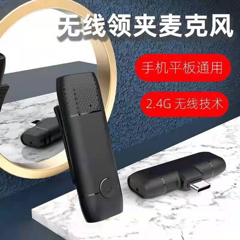 🔥🆕🔥Wireless Microphone รุ่นM9 ไมค์ไร้สาย ไมโครโฟนไร้สาย สมาร์ทโฟน กล้อง ไมค์ไลฟ์สด ไมค์ไร้สายหนีบเสื้อ ไมค์หนีบปกเสื้อ