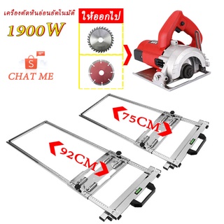 2.2 ชุดโครงเลื่อยวงเดือน ชุดรางเลื่อยวงเดือน สำหรับงานไม้ เครื่องมือช่าง อุปกรณ์ช่าง เครื่องตัดหินอ่อนอัตโนมัติ 1900W