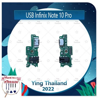 USB Infinix Note 10 Pro (ฟรีชุดซ่อม) อะไหล่สายแพรตูดชาร์จ แพรก้นชาร์จ Charging Connector Port Flex Cable（ได้1ชิ้นค่ะ)