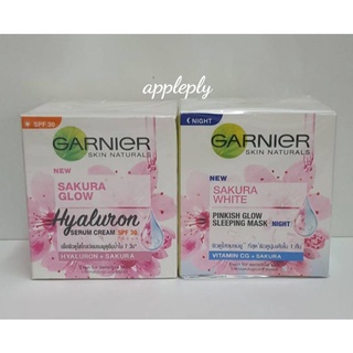 GARNIGR SAKURA WHITE การ์นิเย่ ซากุระ ไวท์ เซรั่ม เดย์ครีม , ไนท์ครีม