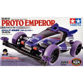 โมเดลรถมินิ4WD Tamiya Mini4WD 1/32 TA18074 DASH X1 PROTO EMPEROR SUPER II