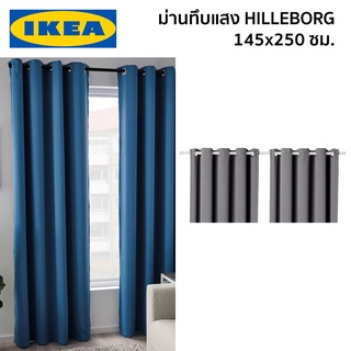 HILLEBORG ม่านทึบแสง ม่านบังแดด ผ้าม่าน ม่าน ผ้าม่านทึบแสง IKEA อิเกีย