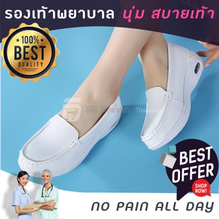 รองเท้าพยาบาล รองเท้าขาว รองเท้าพยาบาล รองเท้าแพทย์ / Nurse shoe / White shoe / Comfortable shoe Type O