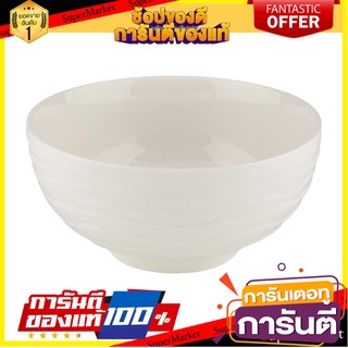 ชาม BONE CHINA 8" KECH PREEM อุปกรณ์ใส่อาหาร BONE CHINA BOWL 8" KECH PREEM