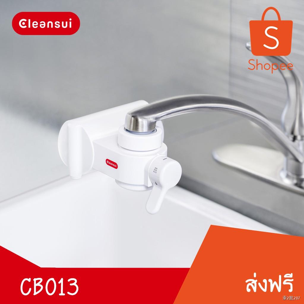 CLEANSUI เครื่องกรองน้ำติดหัวก๊อก รุ่น CB013 High standard (กดติดตามลด 30 บาท)