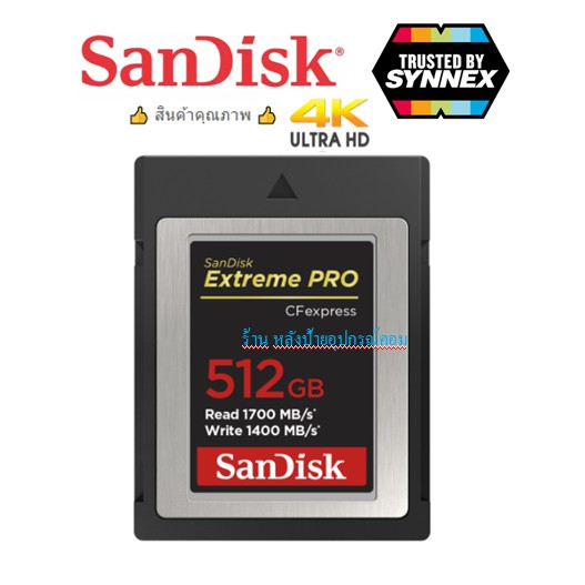 SanDisk Extreme PRO® CFexpress™ Card Type B, 512GB (SDCFE-512G-GN4NN)