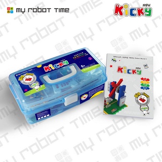 ชุดทดลอง iKids Robot MRT New Kicky