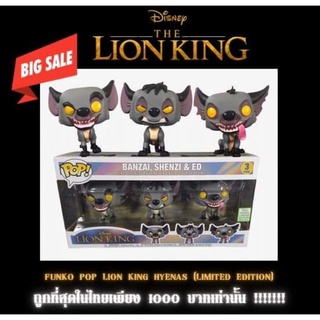 (พร้อมส่งทันที) Funko pop : Hyenas 3 pack