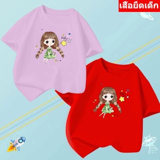 *K-2163-SHORT*เสื้อยืดเด็ก  เสื้อแขนสั้นเด็กลายการ์ตูน  / 3 สี