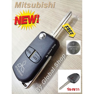 กรอบกุญแจพับ Mitsubishi Mirage Attrage key มิตซู ร่องขวา โลโก้หน้า-หลัง +ปุ่มกด ฟรี ถ่าน 1 ก้อน